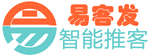 易客发智能推客平台简介 | 山东易客发信息科技有限公司&nbsp;